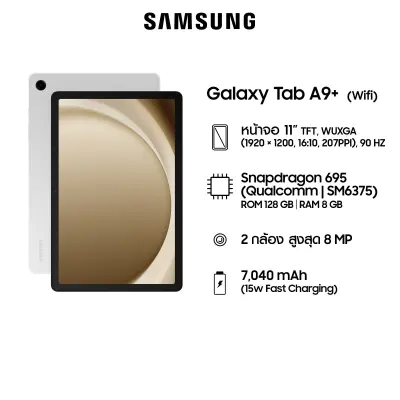 Samsung Galaxy Tab A9+ WIFI 8/128GB