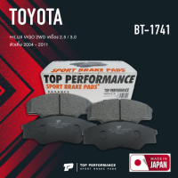 ผ้าเบรคหน้า TOYOTA HILUX VIGO 2WD 2.5 &amp; 3.0 ตัวเตี้ย 04-08 - TOP PERFORMANCE JAPAN - BT 1741 / BT1741 - ผ้าเบรก โตโยต้า วีโก้ BRAKE PADS