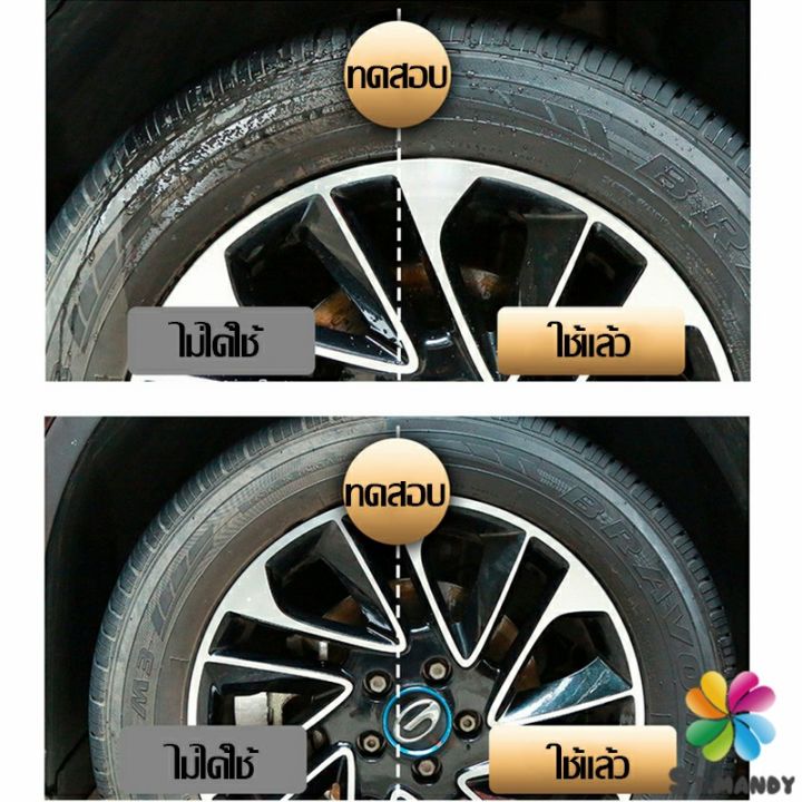 md-สเปรย์น้ำยาขัด-เคลือบเงายางรถ-500ml-น้ํายาเคลือบยางดํา-tire-wheel-care