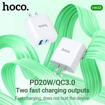 HOCO HK53 หัวชาร์จไว PD20W QC3.0 มี 2พอร์ตการชาร์จ USB และ Type-C ชาร์จได้ 2เครื่องพร้อมกัน มีของพร้อมส่งในไทย ของแท้ HOCO