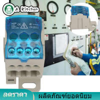 【ราคาถูกสุด】DIN Rail Terminal BLOCK Din Rail Distribution Box กล่องกระจายขั้วต่อสายไฟฟ้า Universal กล่องเชื่อมต่อไฟฟ้า