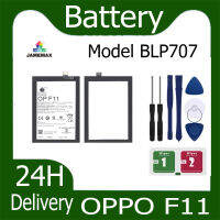 JAMEMAX แบตเตอรี่ OPPO F11 Battery Model BLP707 ฟรีชุดไขควง hot!!!