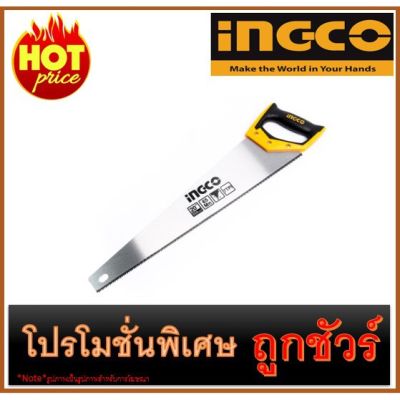 โปรโมชั่น+++ เลื่อยลันดา 500MM I1200  HHAS08500 ราคาถูก เลื่อย ไฟฟ้า เลื่อย วงเดือน เลื่อย ฉลุ เลื่อย ตัด ไม้