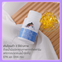 ?ส่งฟรี? น้ำมันปลา Fish oil 500mg บำรุงสมองและระบบประสาท สมาธิ ไขมันดี ทานได้ทุกวัย 50 แคปซูล ?สินค้าแท้ 100%?