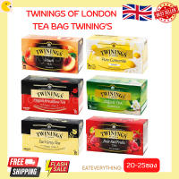 มีหลายแบบ ขายยกกล่อง Twinings of London Tea Bag Twining’s ชา ชาซอง ทไวนิงส์ ชาทไวนิงส์ ชาอังกฤษ ชาอังกฤษแท้ ทไวนิ่งส์