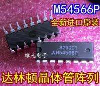 10PCS New M54566P DIP16