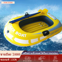 เรือคายัค เรือตกปลา เรือเป่าลมแบบ 2 ที่นั่ง เรือยางแบบหนา rubber boat อุปกรณ์กีฬาพายเรือและล่องเรือ