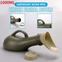 ♗♙♠ 1000ml Portable Mobile Toilet Female Male Women Boy Girl Kids Unisex Car Journeys Travel Camping Ourdoor Aid Bottle Urine Urinal Storage Urination Bottle Device Maternity Care Products