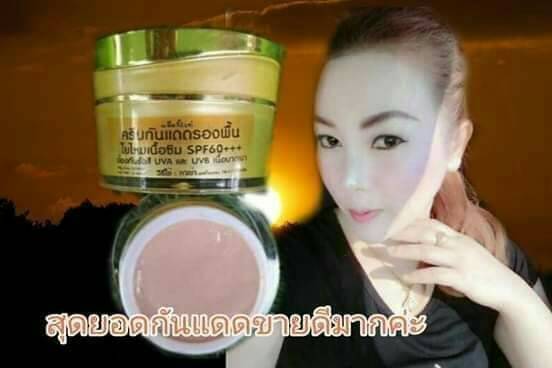 แพ็คกี้ไวท์-patky-white-ครีมกันแดดหน้าเงา-sunscreen-foundation-cream