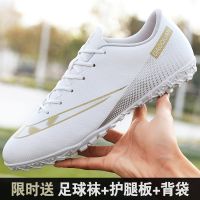 Cristiano ronaldo white leather football boots male spike  children boy broken nail female students short nail training special big yards