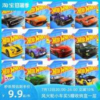 Hot Wheels small sports car 2022 new LM batch alloy model Toyota Lamborghini McLaren Koenigsegg