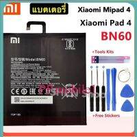 แบตเตอรี่ Xiaomi Pad 4 Mipad 4 5810MAh Bn60 Xiao Mi เปลี่ยนแท็บเล็ต Xiaomi BN60 5810MAh แท็บเล็ตแบตเตอรี่ BN60