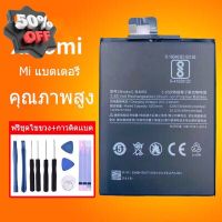 แบตmi  Battery Xiaomi Redmi 5/5A/note4x/note5/5plus/3pro/6/note7/9A/8/9/9T/note10 pro แบต+กาวติดแบตแท้+ชุดเครื่องมือซ่อม #แบตโทรศัพท์  #แบต  #แบตเตอรี  #แบตเตอรี่  #แบตมือถือ