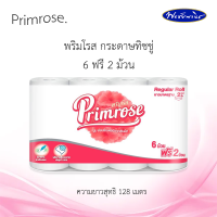 Primrose พริมโรส กระดาษทิชชู่ 6 ฟรี 2 ม้วน ความยาวมาตรฐาน หนา 2 ชั้น