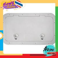 ฟรีค่าส่ง อุปกรณ์เรือ - [Easterner C13711] - ASA WHITE ACCESS HATCH / ฝาปิดพิ้นเรือ ทรงสี่เหลี่ยมผืนผ้า เก็บเงินปลายทาง ส่งจาก กทม.