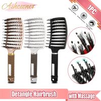 【CC】 Detangle Hairbrush Comb Wet Hair Massage for Hairdresser Hairdressing Tools