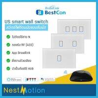 สวิตซ์ไฟ Bestcon TC2S US Standard 123 gang mobile Remote wall wifi Switch ใช้ร่วมกับแอพ Broadlink ไม่จำเป็นต้องใช้สายN