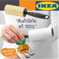 แนะนำ? AD IKEA ลูกกลิ้งเก็บขน แปรงเก็บขน ลูกกลิ้งเก็บฝุ่น แปรงเก็บขนแมว ลูกกลิ้งขจัดฝุ่น ลูกกลิ้งเสื้อผ้า ถูกที่สุดอิเกีย