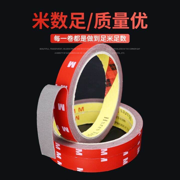 powerful-fixed-double-sided-tape-viscosity-foam-adhesive-sponge-puffs-glue-sticker-0-8mm-thick