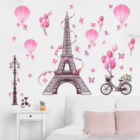 【HOT】 New LD96181 romantic pink balloon bedroom living room landscaping wall decoration stickers