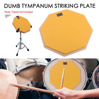 Dumb Drums 812 Inch Rubber Wooden Dumb Drum Practice Training Drum Pad for Jazz Drums Exercise with 3 Colors Optional Hot