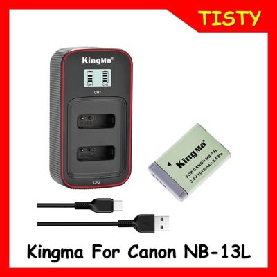 KingMa Canon NB-13L (1010mAh)  battery and LCD dual charger kit for Canon SX620 SX720 SX730 SX740 HS G9X G7X G5X