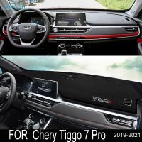 For Chery Tiggo 7 Pro 2023 2022 2021 Car Dashboard Covers Mat Shade Cushion Pad Carpets Salon Interior Accessorie