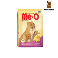 Me-O Persian Cat Food (2.8kg.) มีโอ อาหารแมวโต(เปอร์เซีย)