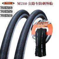 [COD] Maxxis M210 700x23/25/28C bicycle tire folding anti-stab dead fly road