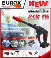 เครื่องฉีดน้ำไร้สาย 21V 1 B EUROX