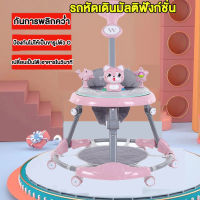 รถหัดเดิน babyรถหัดเดิน มีเพลง ป้องกันขาหงิก รถเด็กหัดเดิน 6-12 เดือน รถหัดเดินเด็ก รถกลมหัดเดิน มีเพลง มีไฟ พับเก็บ ปรับได้  รถหัดเดินวงกลม รถวงกลมเด็ก