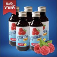 Syrup ฝาเงิน ฝาเทา ห้าดาว 5ดาว ฝาใหม่ สินค้าเป็นของแท้ 100 %