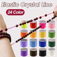 24 Color Transparent Elastic Crystal Line Beading Cord String Wire Thread for Jewelry Making DIY Necklace Bracelet Flexible Line