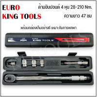 ด้ามขันปอนด์ 4 หุน EURO KING ประแจปอนด์ วัดแรงบิด ด้ามขันปอนด์ 4 หุล 28-210 Nm 6 ชิ้น/ชุด