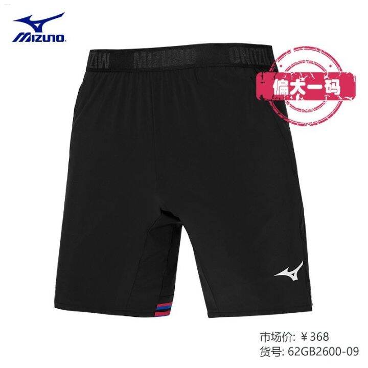 mizuno-mizuno-กางเกงห้าจุดสำหรับผู้ชาย-กางเกงแฟชั่นแบดมินตันเทนนิสแฟชั่นกางเกงกีฬาแห้งเร็วสำหรับฤดูร้อนกางเกงเทนนิส