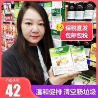 ❤️ Australia imports nu-lax Lekang cream natural fruit and vegetable tablet Runyang intestinal desilting dietary cellulose 500g