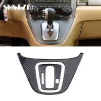 、‘】【’ Gear Shift Panel Decorative Trim Carbon Fiber Cover Fits For Honda CRV CR-V 2007 2008 2009 2010 2011