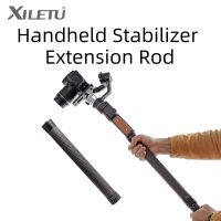 XILETU DX36C Carbon Fiber Extension Pole Bar Stick Rod Tripod for DJI Ronin-S Zhiyun Crane 2/3 Feiyu AK4000/AK2000 Moza Air 2