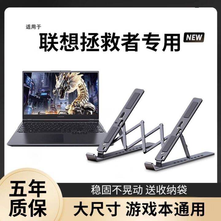 fast-delivery-laptop-stand-desktop-elevated-rack-aluminum-suspended-heat-dissipation-folding-portable-lift-ultra-stable-metal-increase-and-stabilize