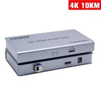 10กม. 4K HDMI KVM ไฟเบอร์แป้นพิมพ์เมาส์ USB ตัวขยายสายเคเบิลตัวแปลงวิดีโอเครื่องรับส่งสัญญาณ100ม. 200ม. แล็ปท็อปไปยังจอทีวี