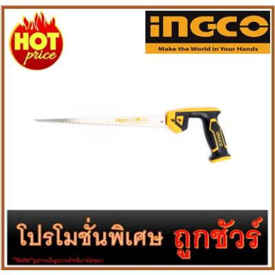 โปรโมชั่น+++ เลื่อยหางหนู 12 นิ้ว I1200  HCS3008 ราคาถูก เลื่อย ไฟฟ้า เลื่อย วงเดือน เลื่อย ฉลุ เลื่อย ตัด ไม้