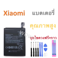 แบตmi Battery For Xiaomi Redmi Note8, Note9S, Note10, Note9 Pro, Note6 Pro, Note7 Pro แบต+กาวติดแบตแท้+ชุดเครื่องมือซ่อม