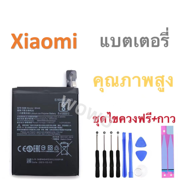 แบตmi Battery For Xiaomi Redmi 5, 5A, Note4X, Note5, 5plus, 3pro, 6pro ...