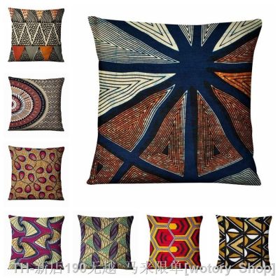 【CW】┋✉  Ancient African Patterns Printed Pillowcase Decoration Sofa Throw Pillows 17x17in