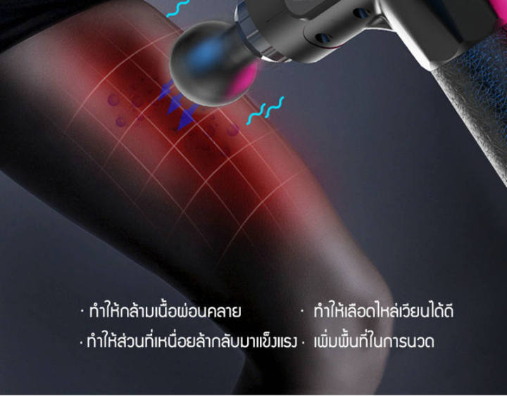 ปืนนวดกล้ามเนื้อไฟฟ้า-เครื่องนวดไฟฟ้าปรับระดับได้-แถม-6-หัวนวด-แถมฟรีกระเป๋าจัดเก็บ-ปืนนวดกล้ามเนื้อไฟฟ้าไร้สาย-เครื่องนวดผ่อนคลายกล้ามเนื้อไฟฟ้า-เครื่องนวดคอ-เครื่องฟิล์มฟิตเนส-ปืนนวด-เครื่องนวดคลายก