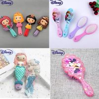 【CC】 princess Hair brosse cheveux Kids Anti-static Curly Tangle Bristles Handle Comb