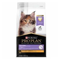 PRO PLAN®KITTEN โปรแพลน®อาหารลูกแมว สูตรไก่ ชนิดเม็ด 1.5กก.