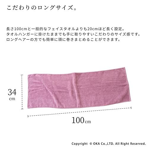 ผ้าเช็ดหน้า-oka-สีชมพูกุหลาบประมาณ34ซม-x-100ซม