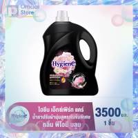 ?ส่งฟรี HYGIENE ไฮยีน เอ็กซ์เพิร์ท แคร์ ไลฟ์ เนเจอร์ น้ำยาปรับผ้านุ่มสูตรเข้มข้นพิเศษ กลิ่นพีโอนี บลูม ขนาด 3500มล. ของแท้?%