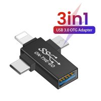 [HOT TALQQQWWEGE 583] 3in1 OTG อะแดปเตอร์10Gbps Converter Micro Usb/type C/ 8-Pin ชายกับ USB 3.0หญิง OTG อะแดปเตอร์สำหรับ iPhone 13 12 Max iPad U Disk